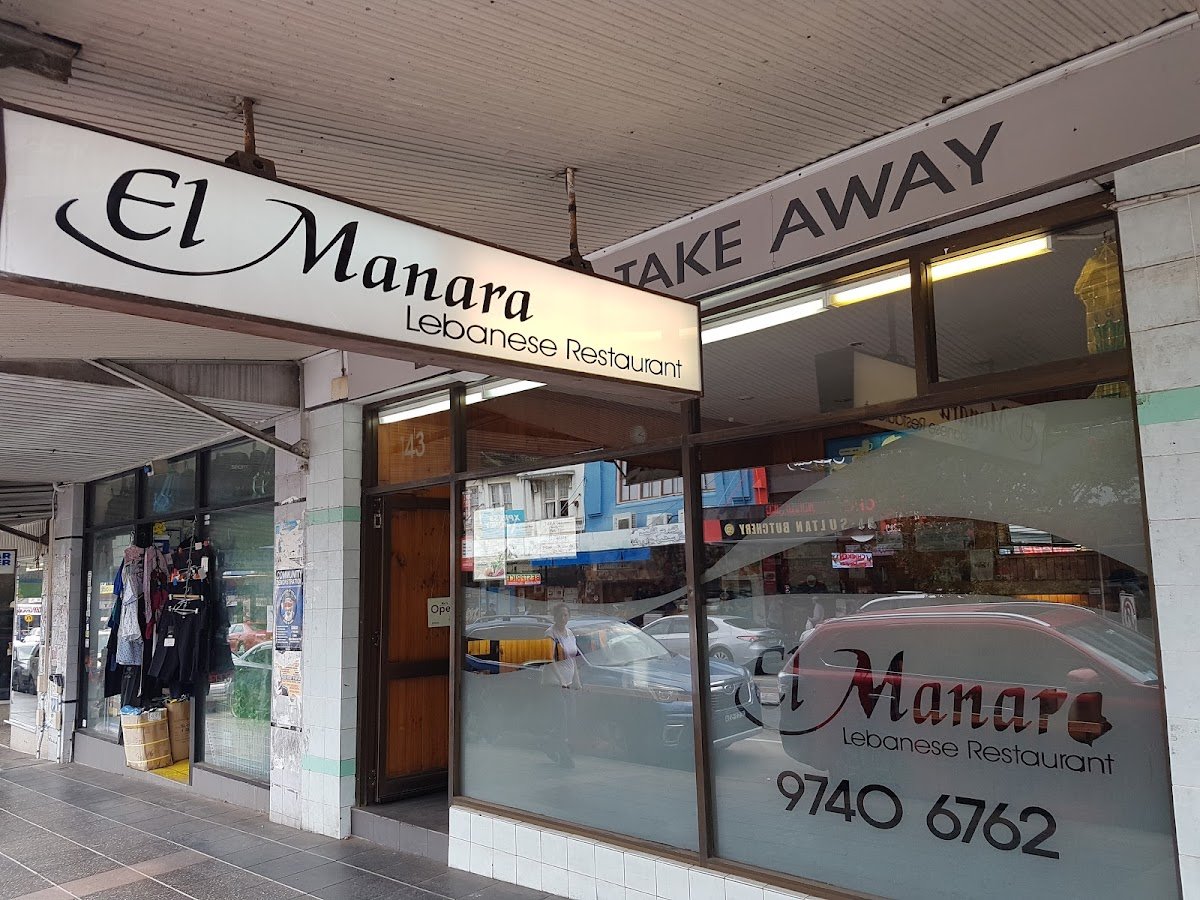 EL-Manara Lebanese Restaurant