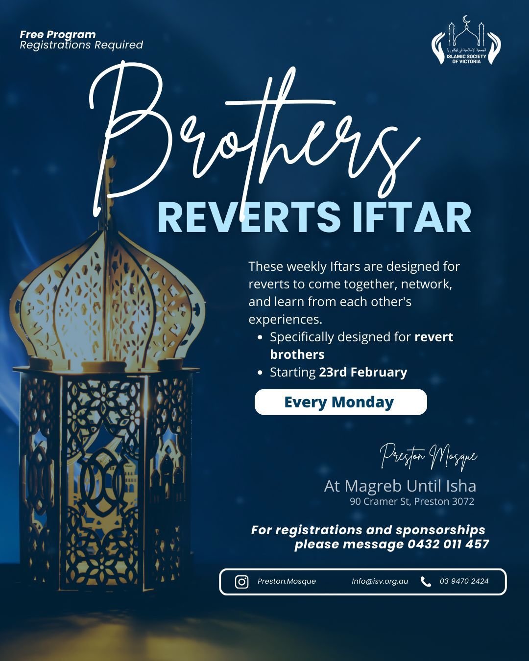 Brothers Reverts Iftar