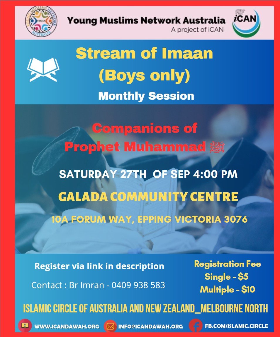 Stream of Imaan