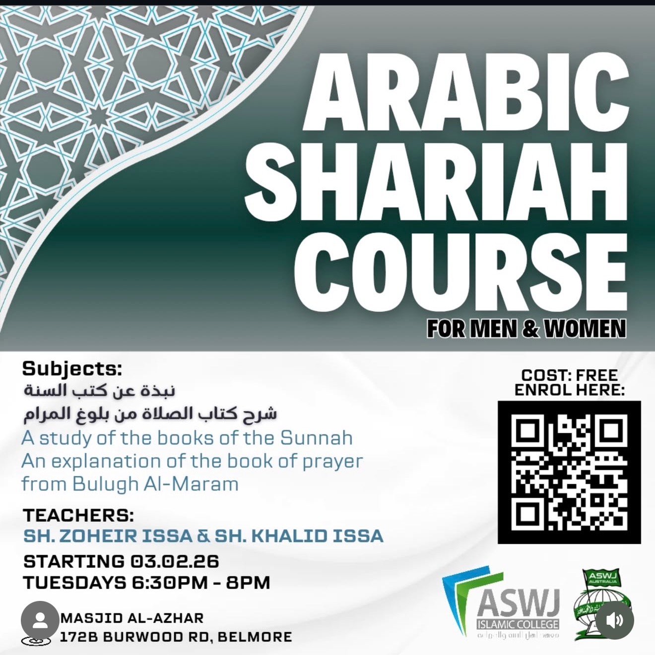 Arabic Shariah Course
