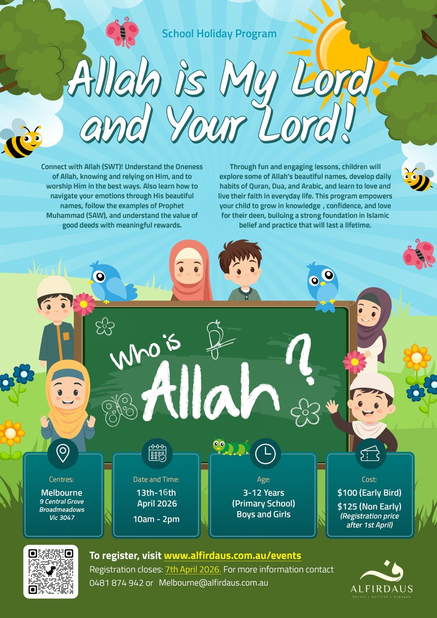 Allah is My Lord and Your Lord!