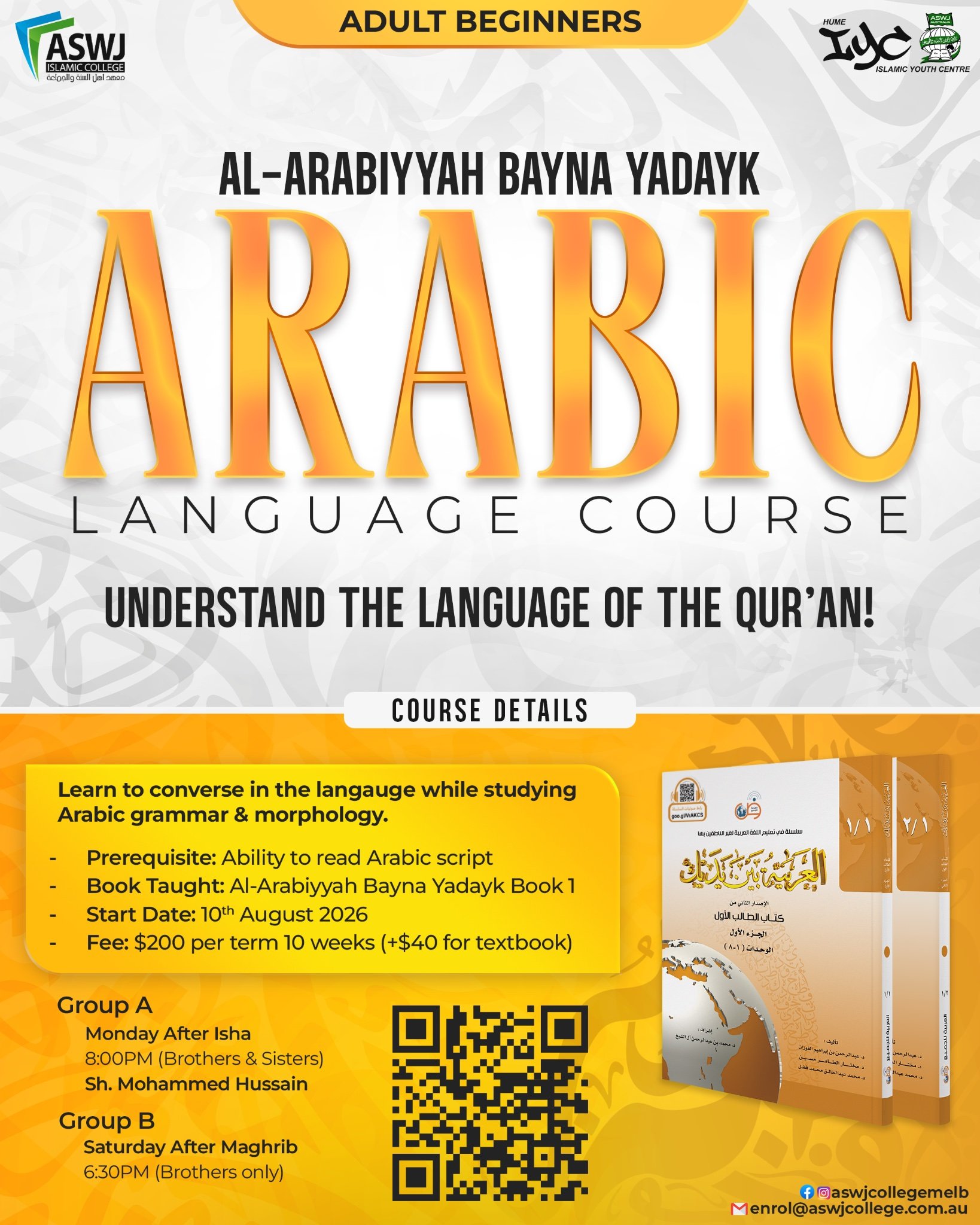 Al-arabiyyah Bayna Yadayk Arabic Language Course