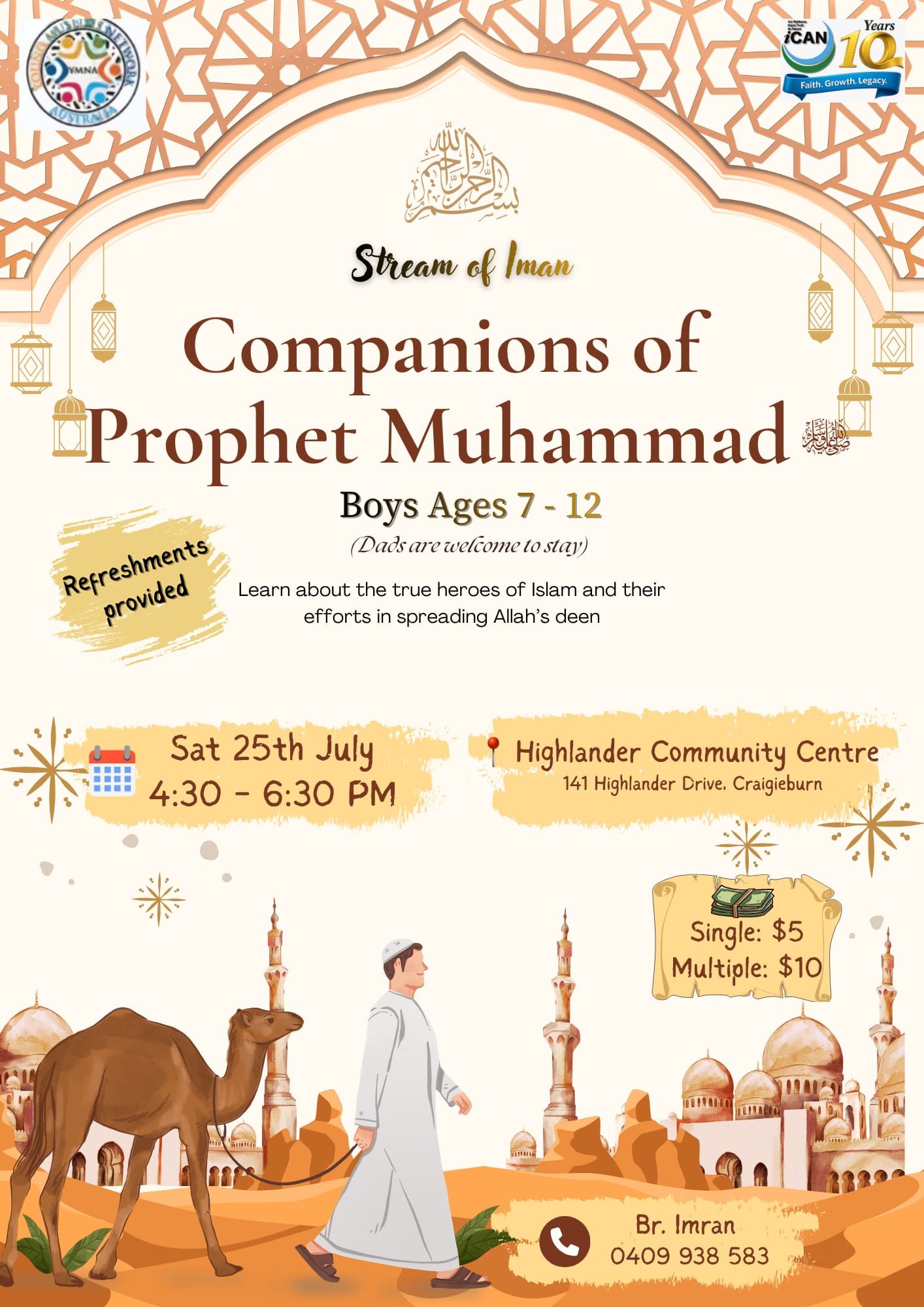 Stream of Iman: Companions of Prophet Muhammad