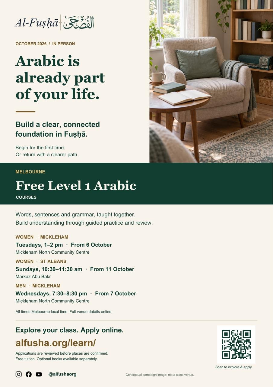Free Level 1 Arabic Courses