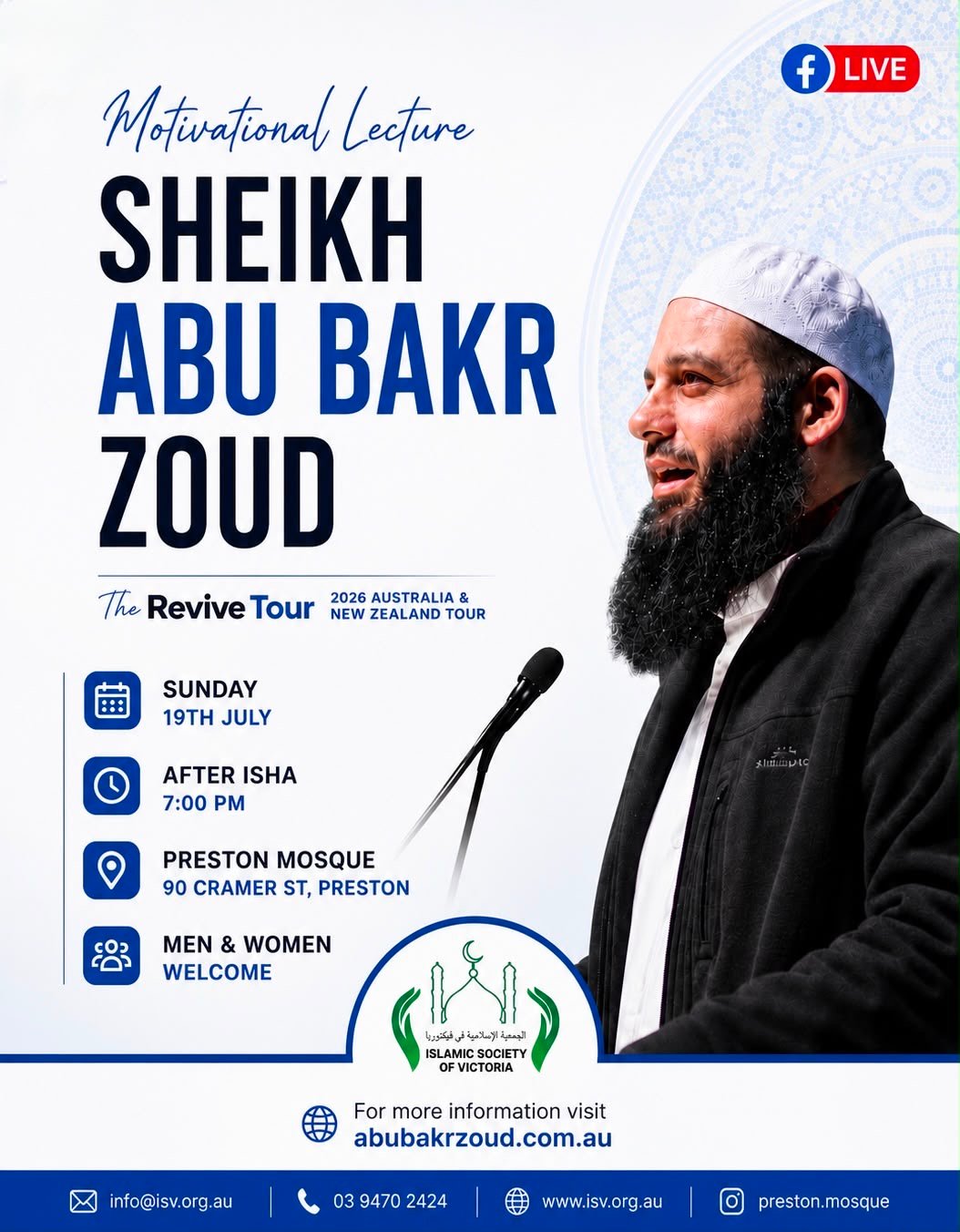 Motivational Lecture with Sheikh Abu Bakr Zoud