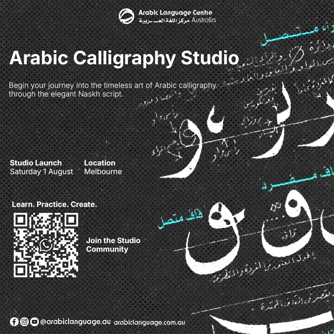Arabic Calligraphy Studio