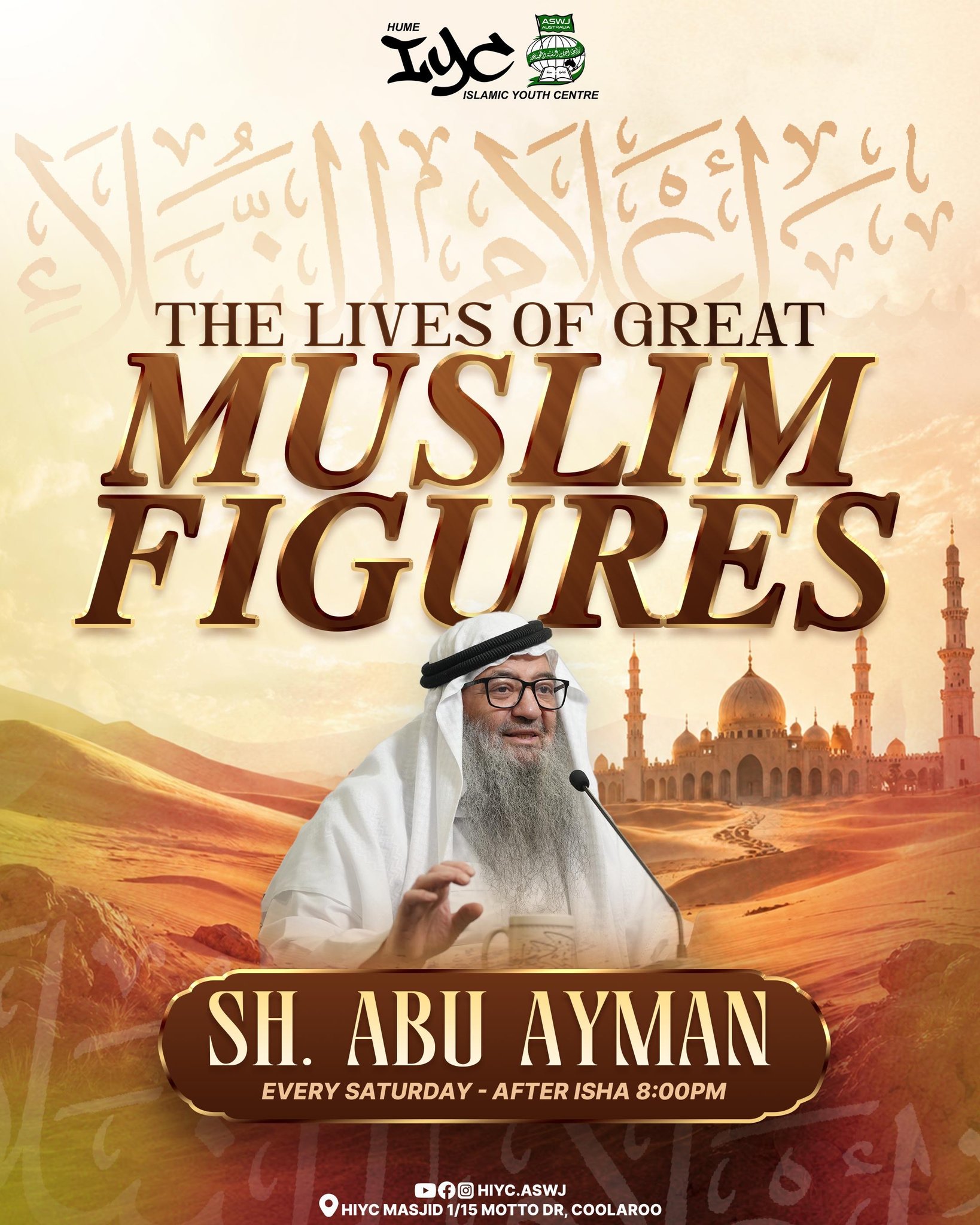 The Lives of Great Muslim Figures