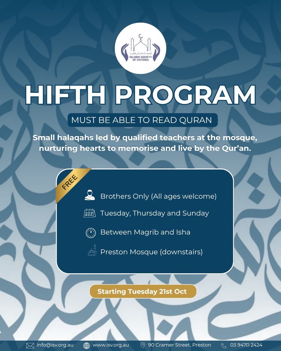 Hifdh Program