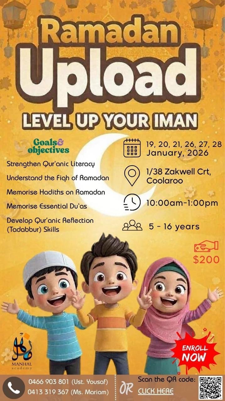 Level Up Your Iman - School holiday program